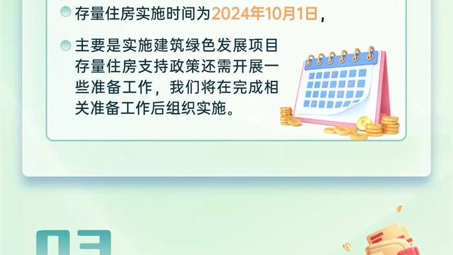 金宝搏188bet官方网站截图1